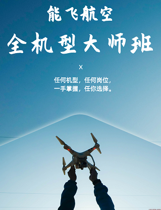 西安無人機運載過程中如何確保貨物的可追溯性？